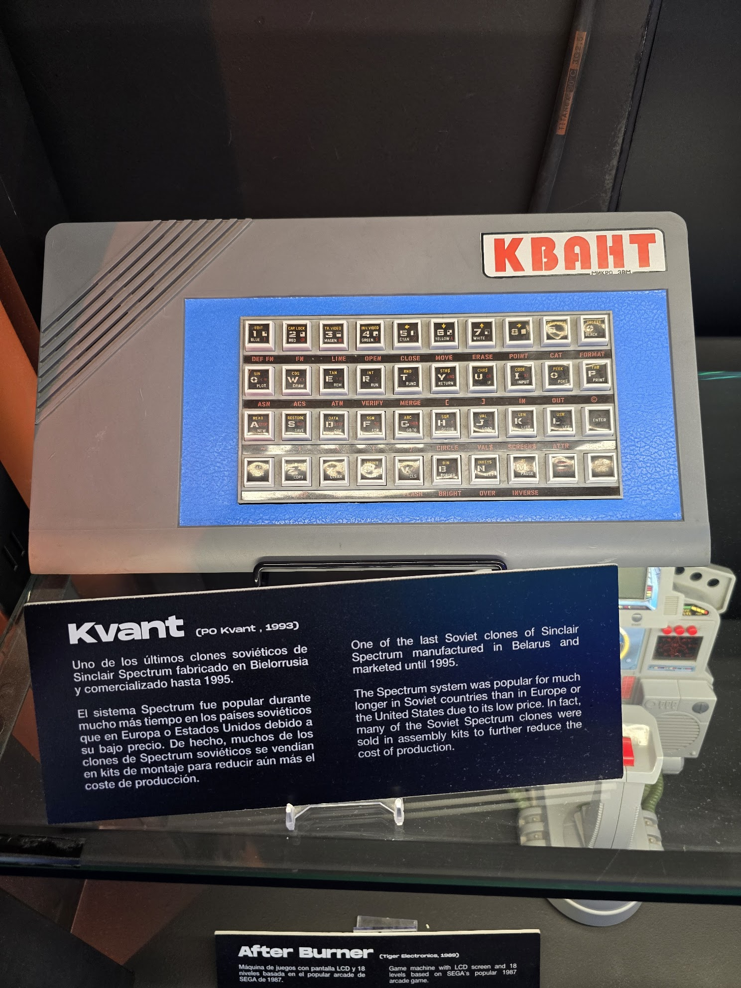 Kvant